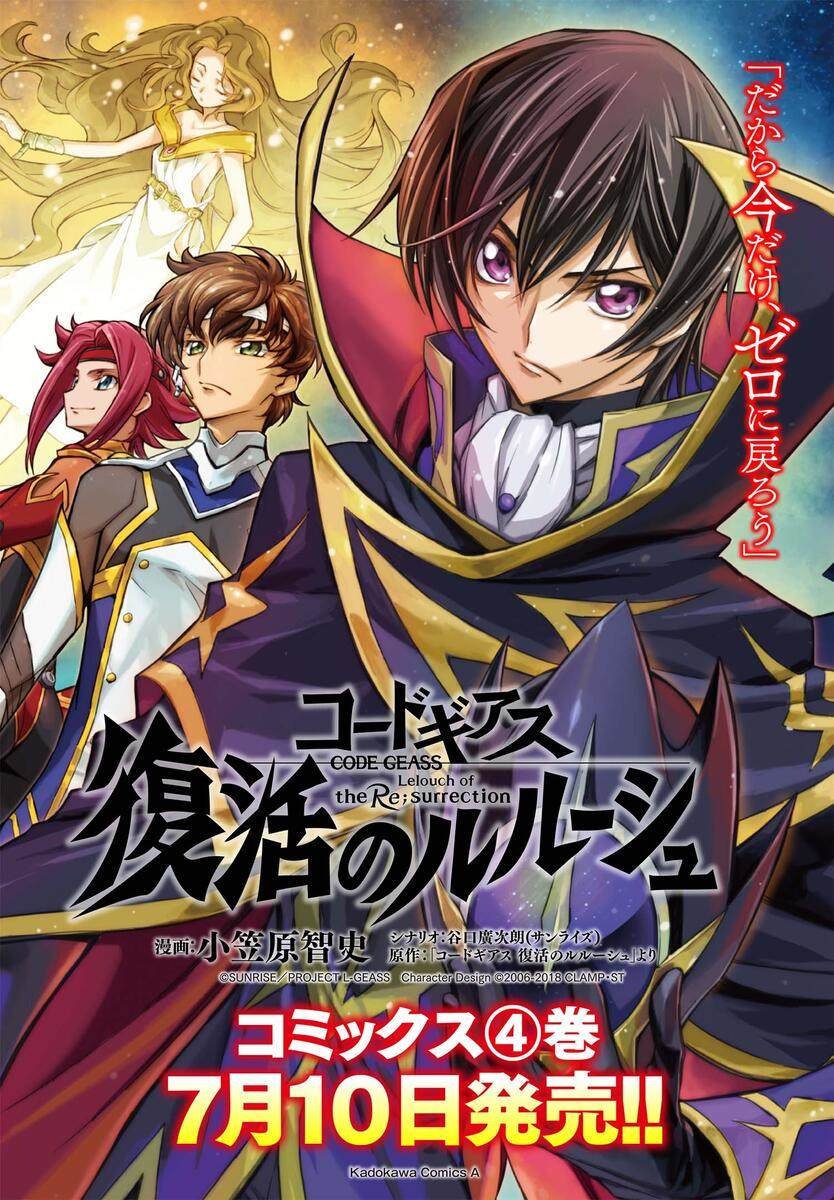 第16.5话
