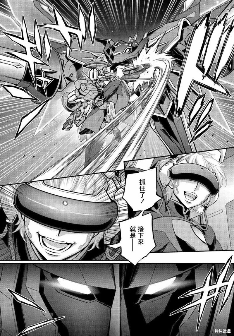 第17.5话