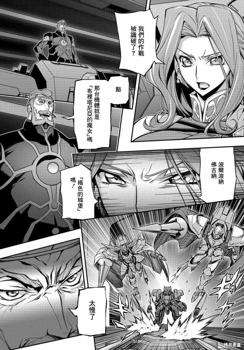第17.5话