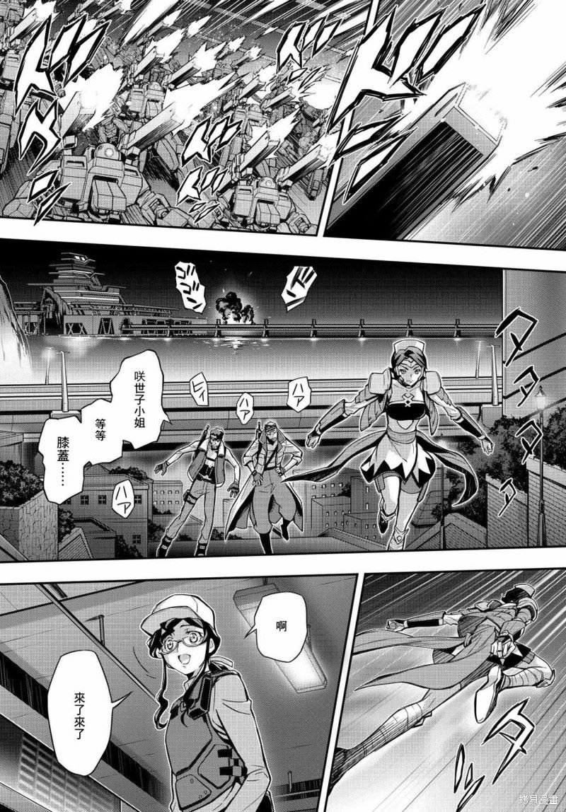 第17.5话