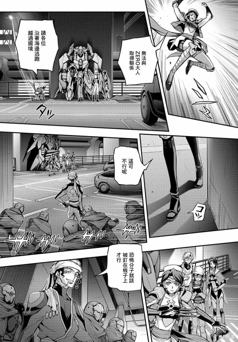 第17.5话
