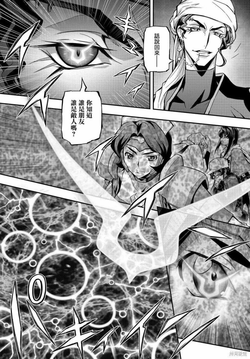 第17.5话