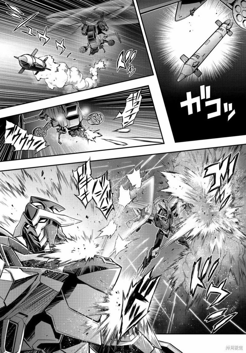 第17.5话