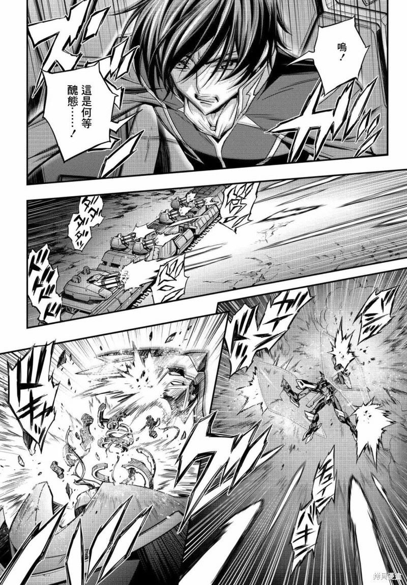 第17.5话