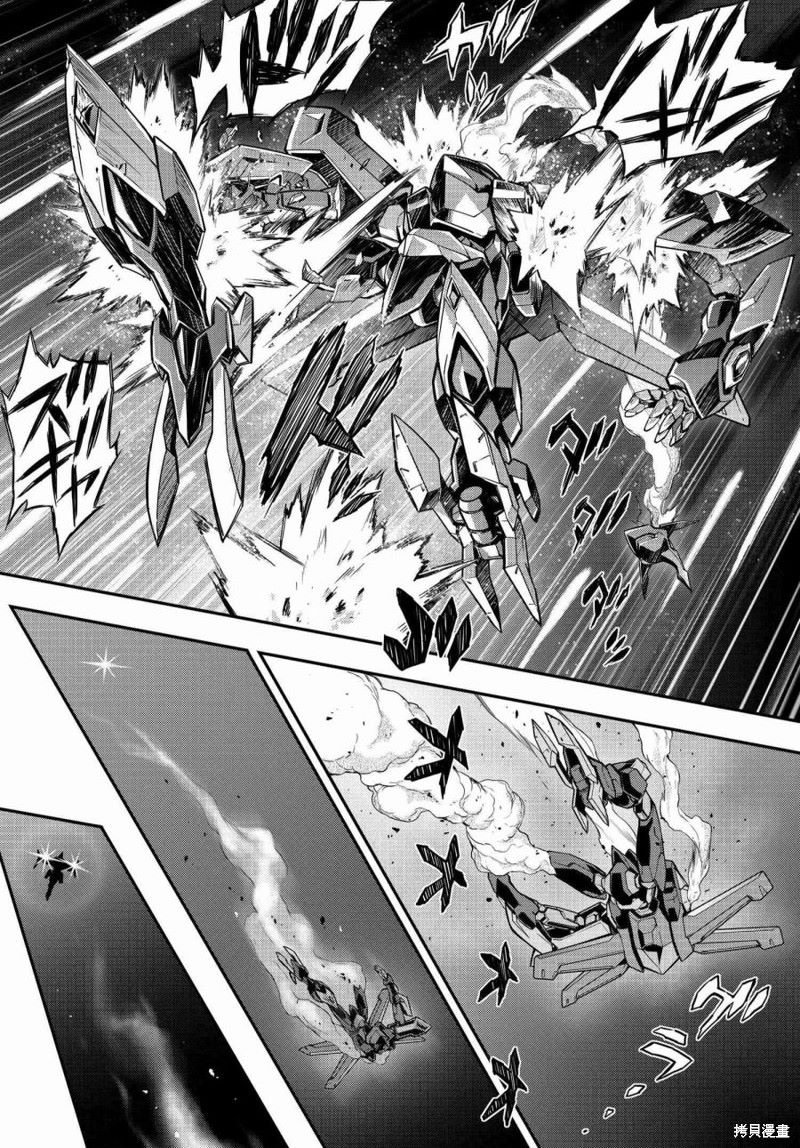第17.5话