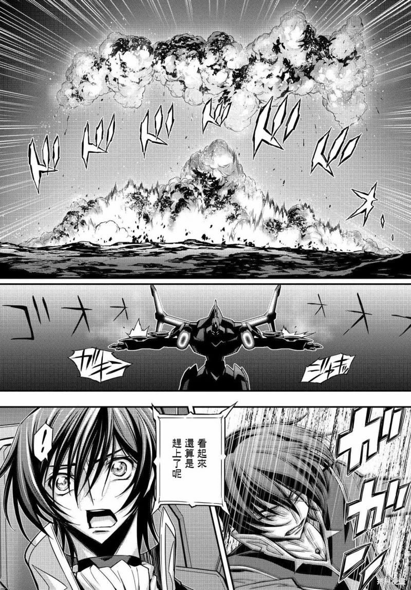 第17.5话