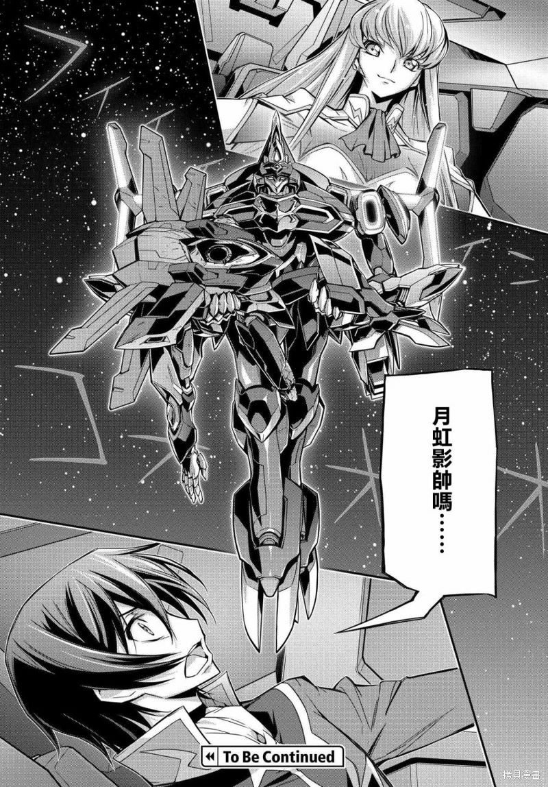 第17.5话