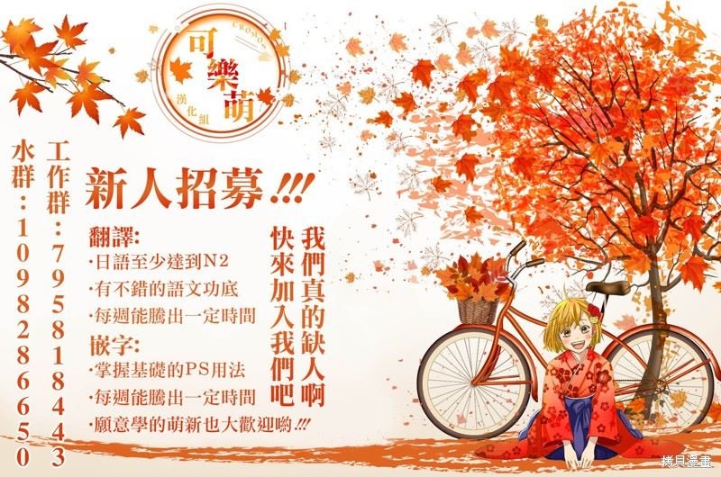 第17.5话