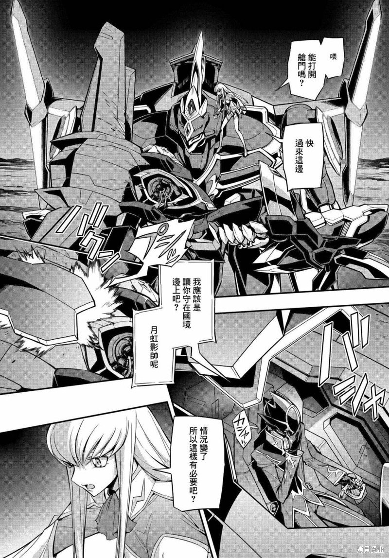 第18话