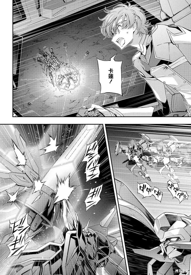 第18.5话