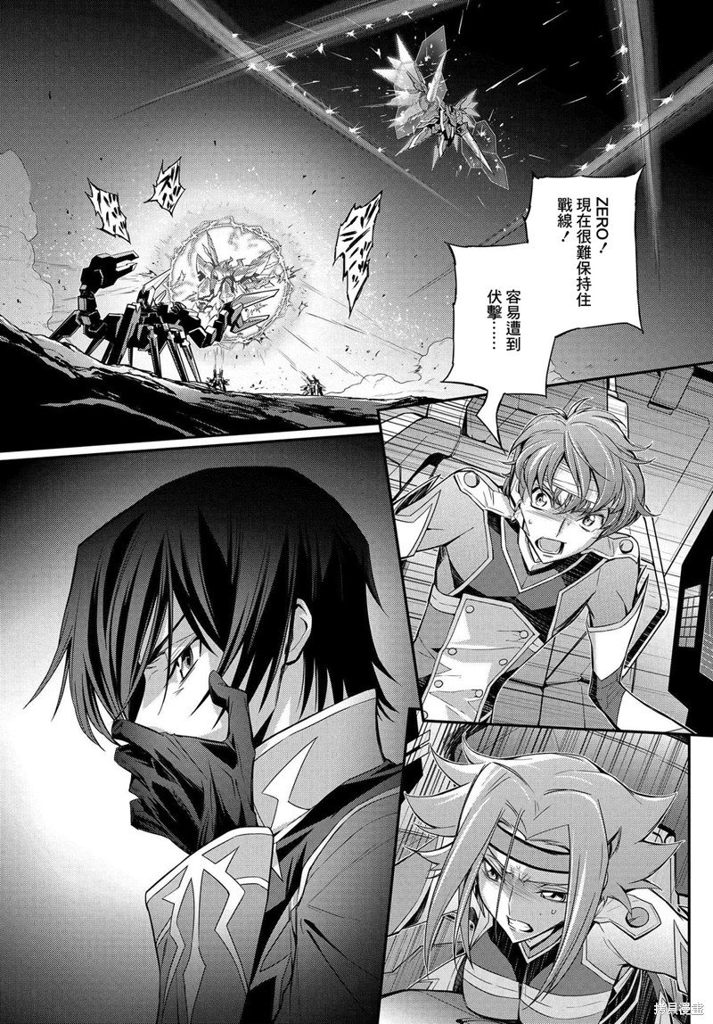 第18.5话