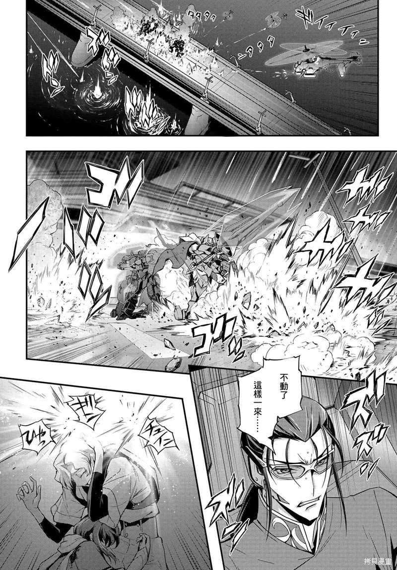 第18.5话