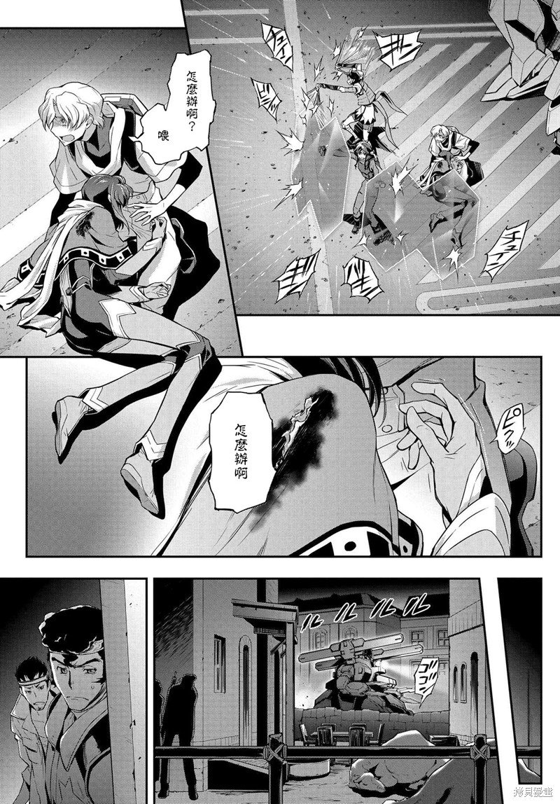 第18.5话