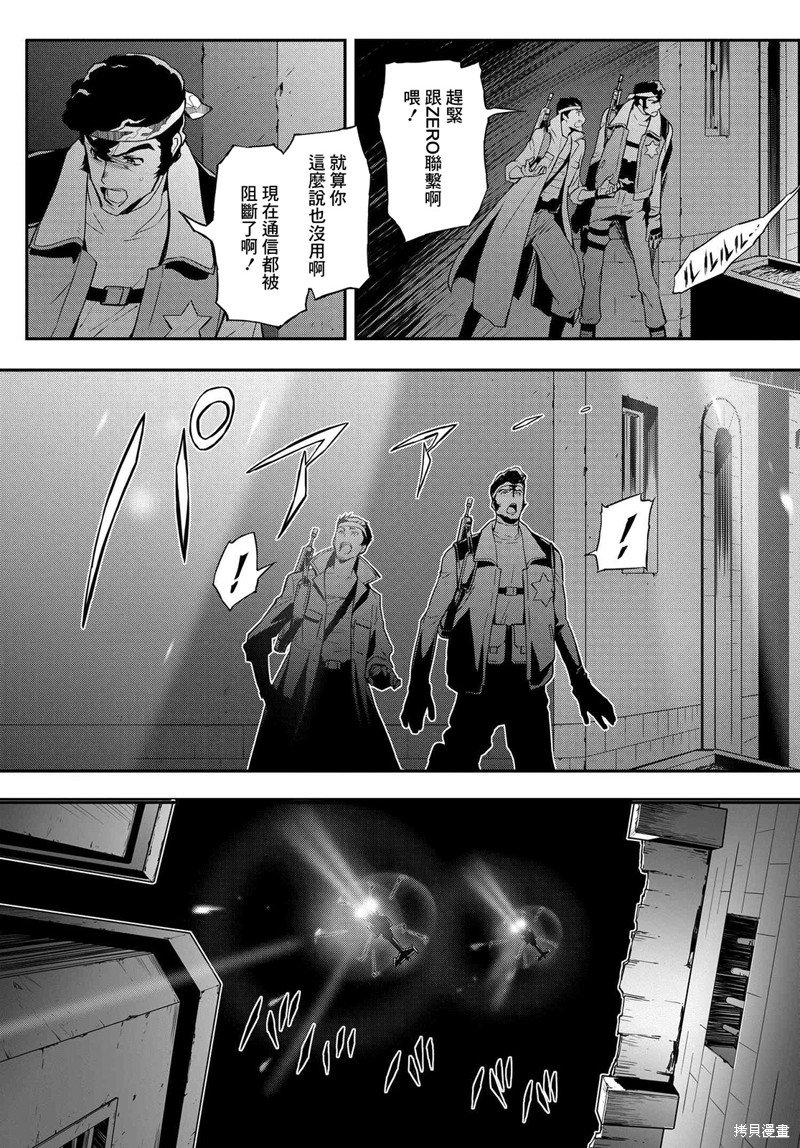 第18.5话