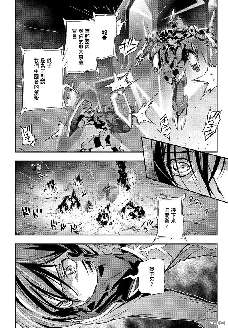 第18.5话