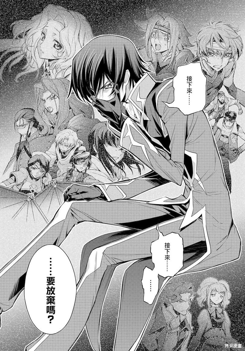第18.5话