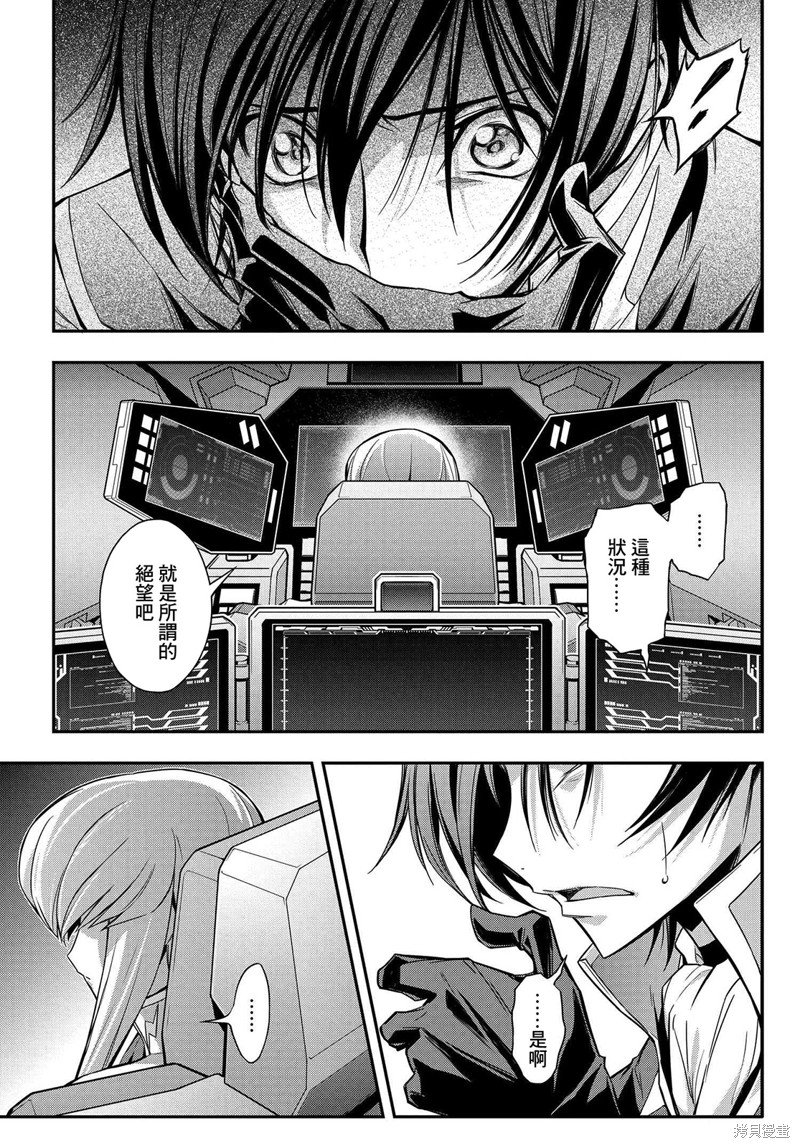 第18.5话