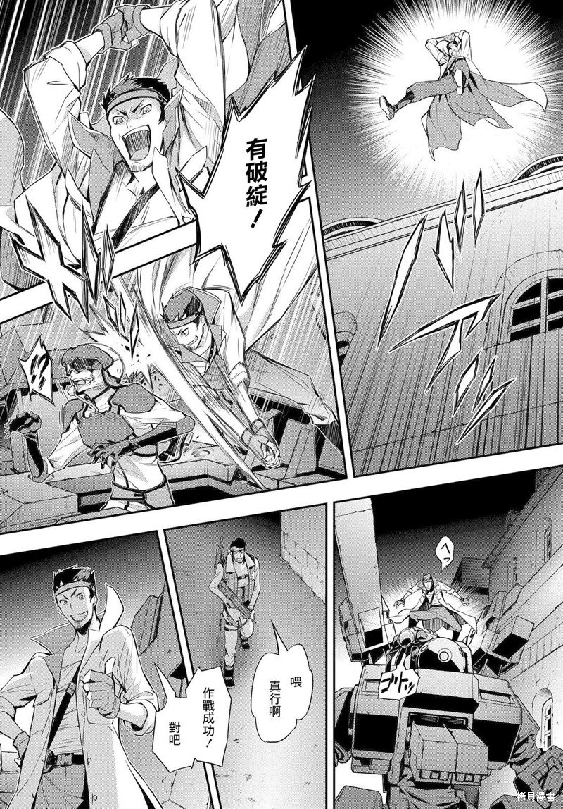 第18.5话