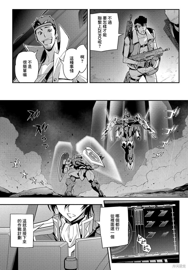 第18.5话