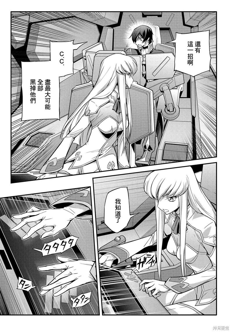 第18.5话