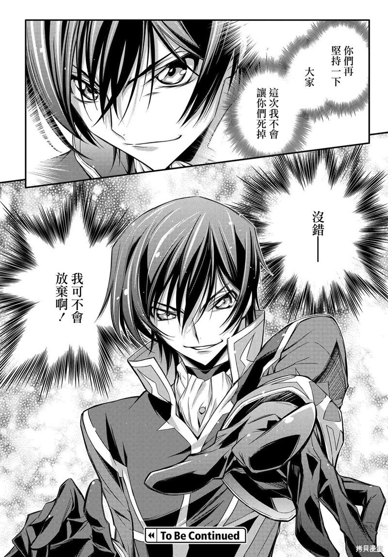 第18.5话