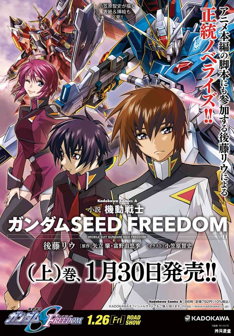 第18.5话