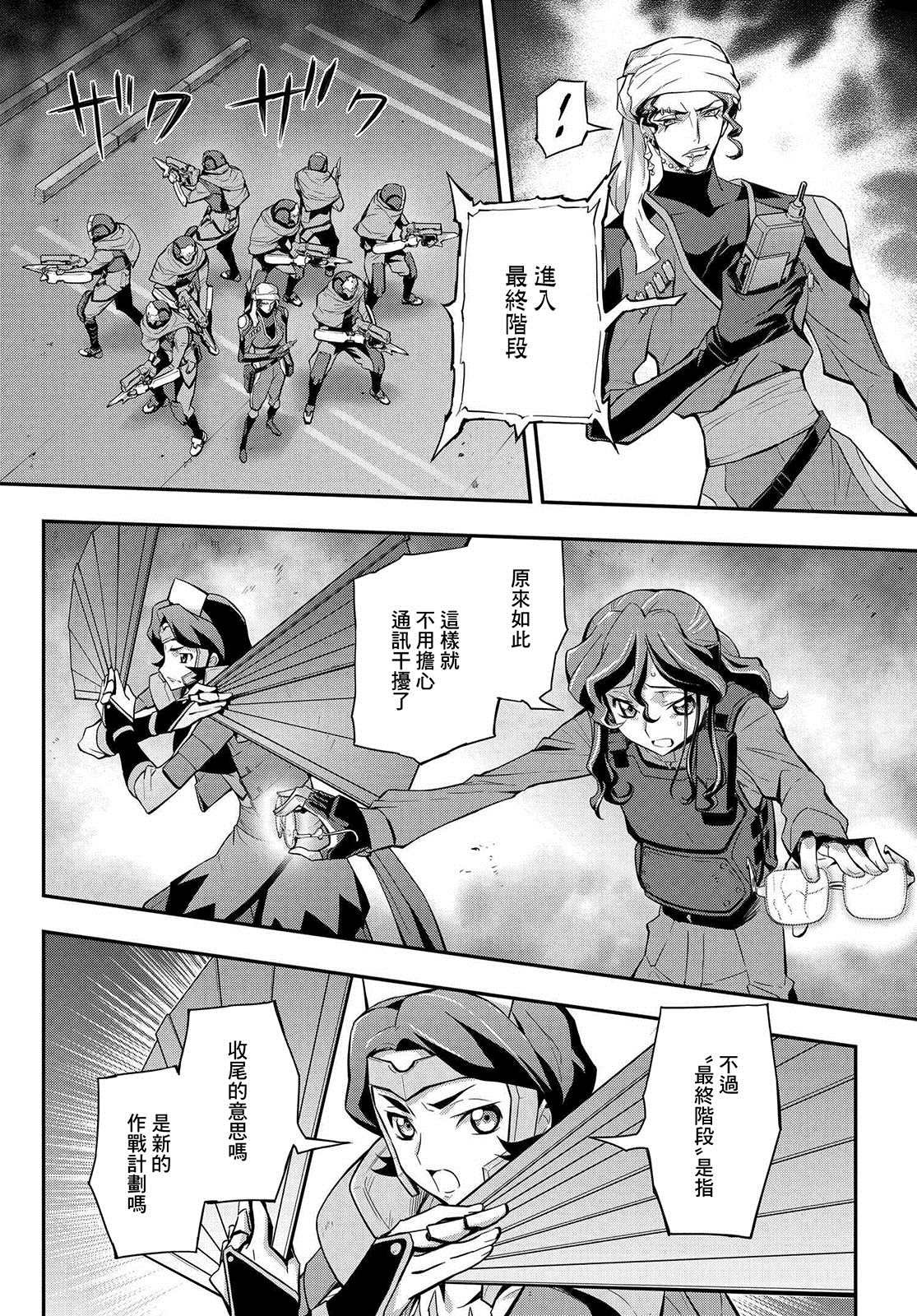 第19话