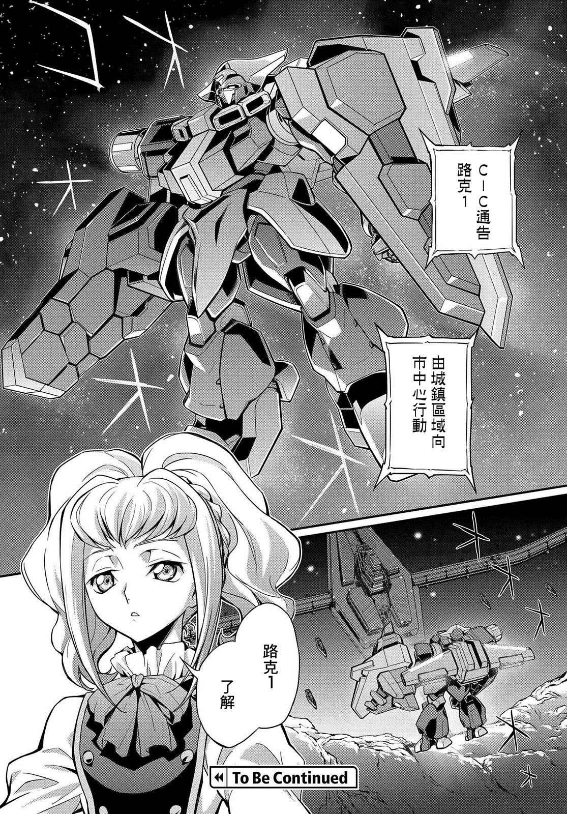 第19话