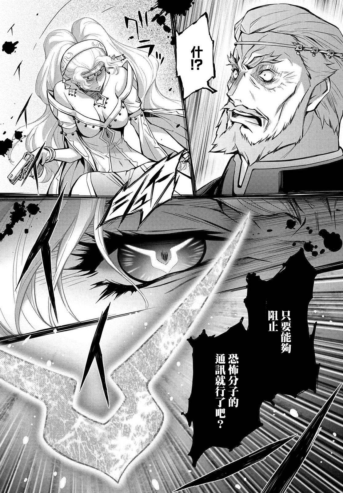 第19.5话