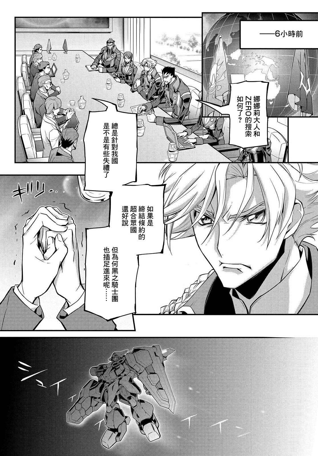 第19.5话