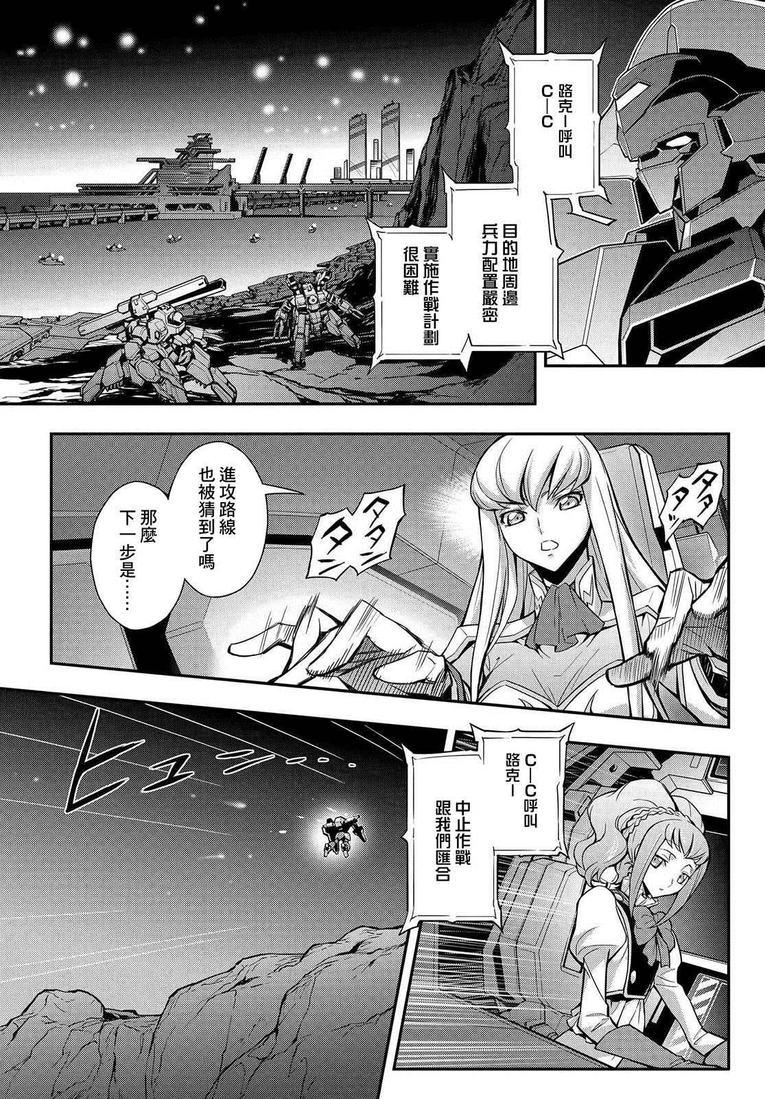 第19.5话