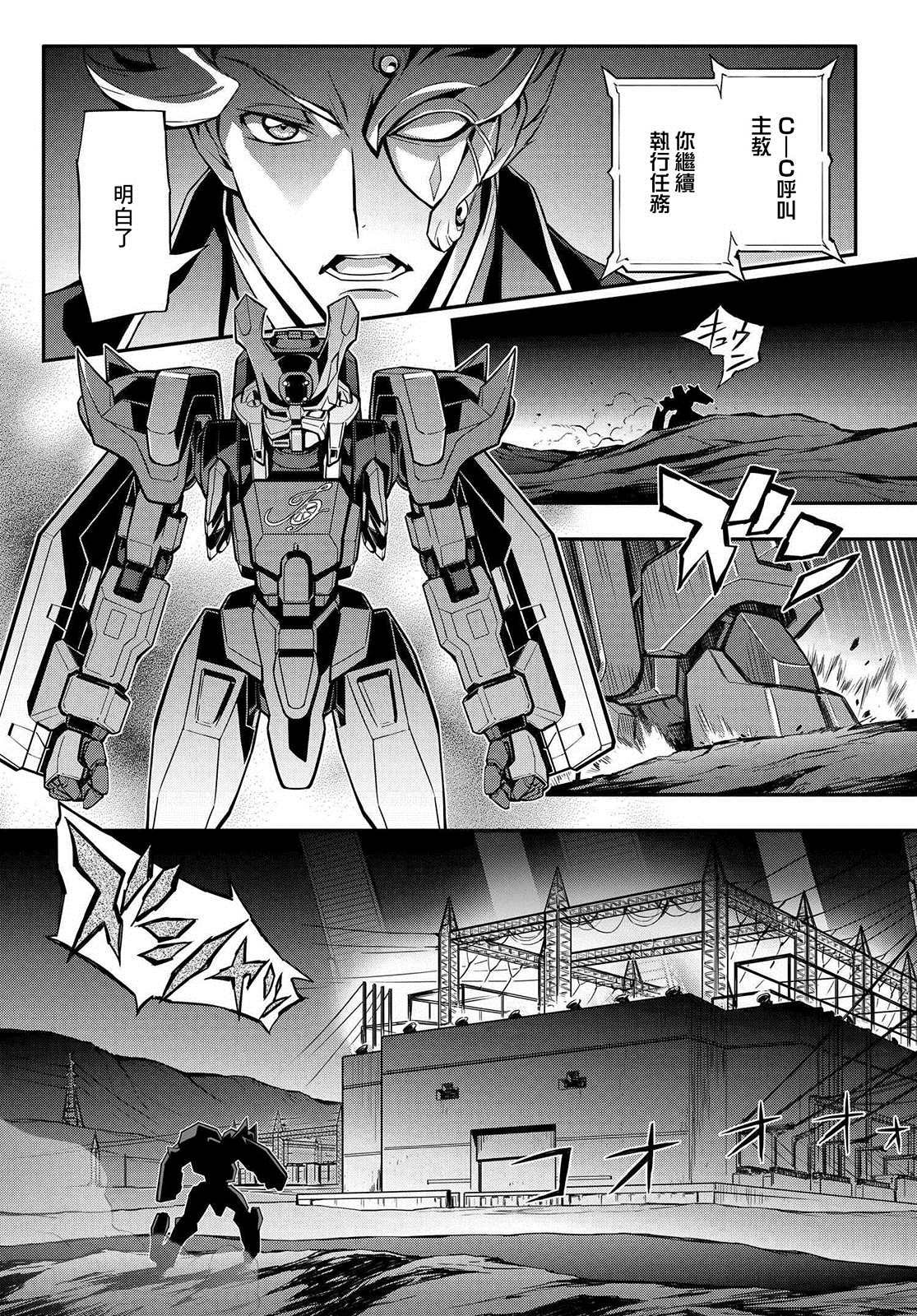 第19.5话