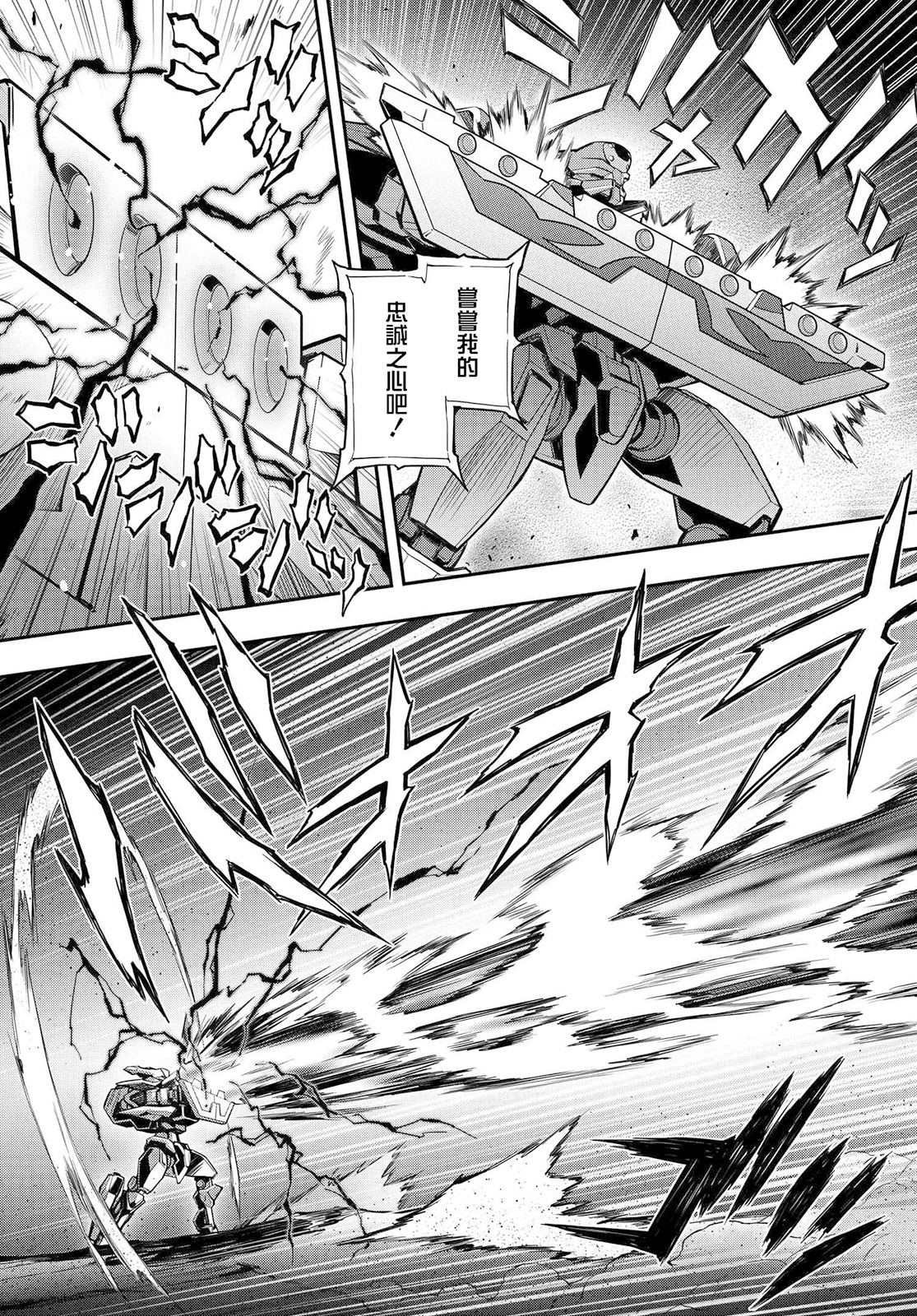 第19.5话