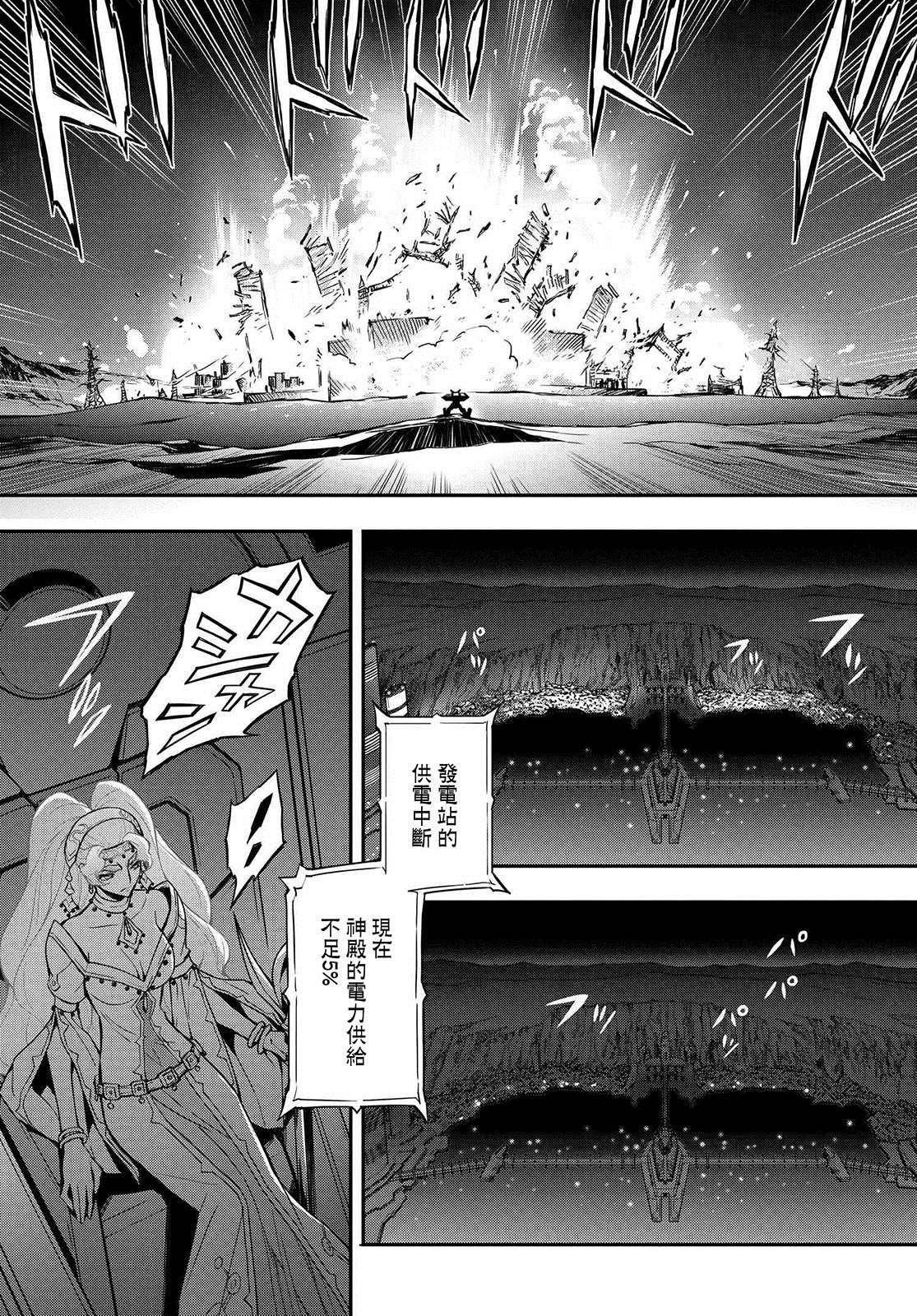 第19.5话