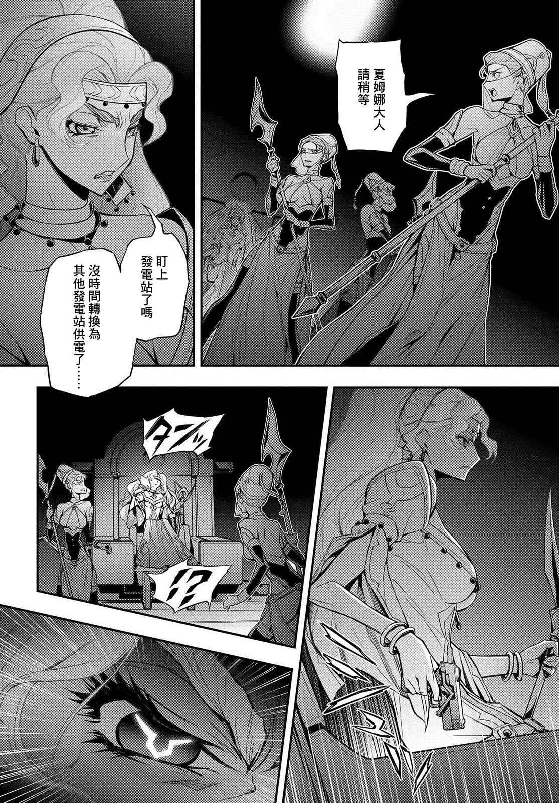 第19.5话