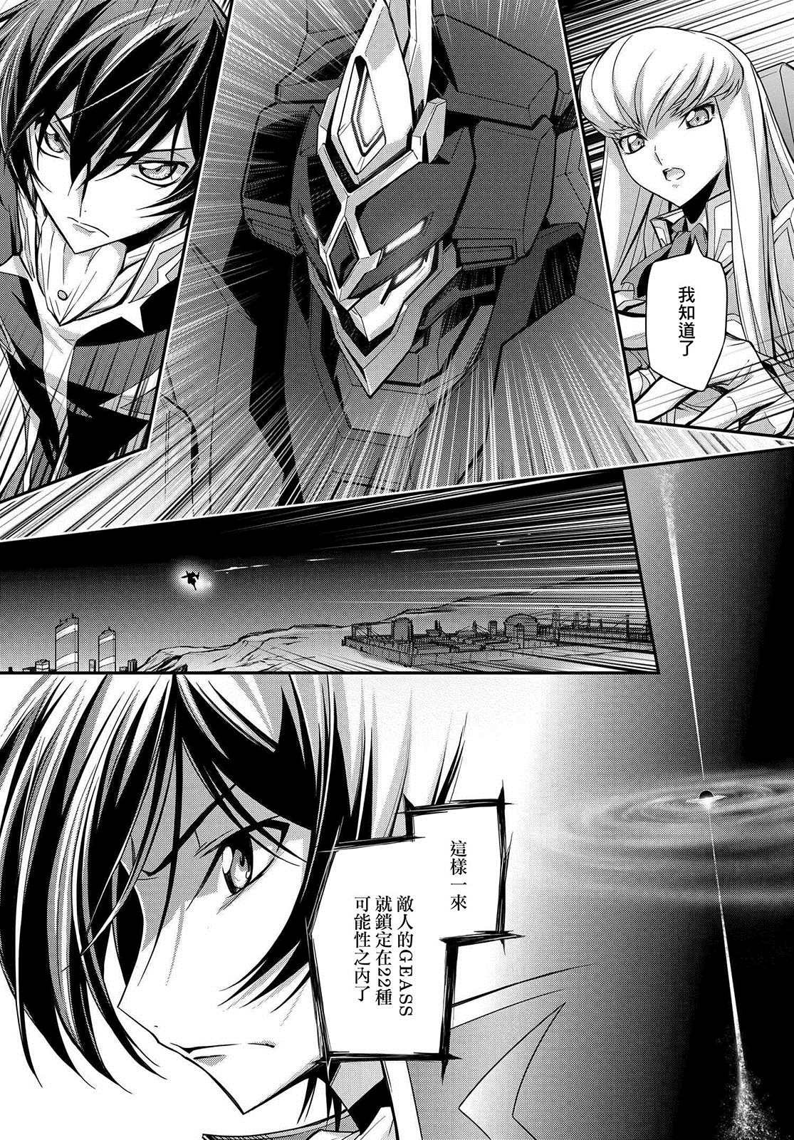 第19.5话