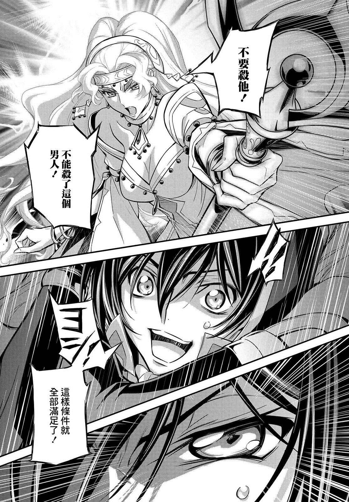 第19.5话