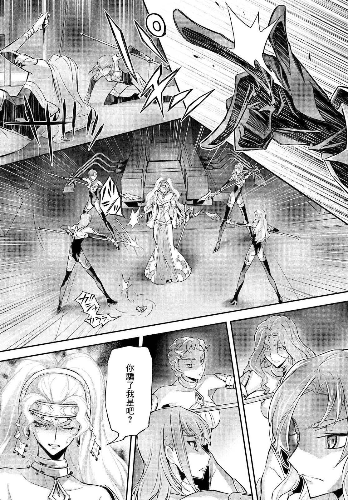 第19.5话