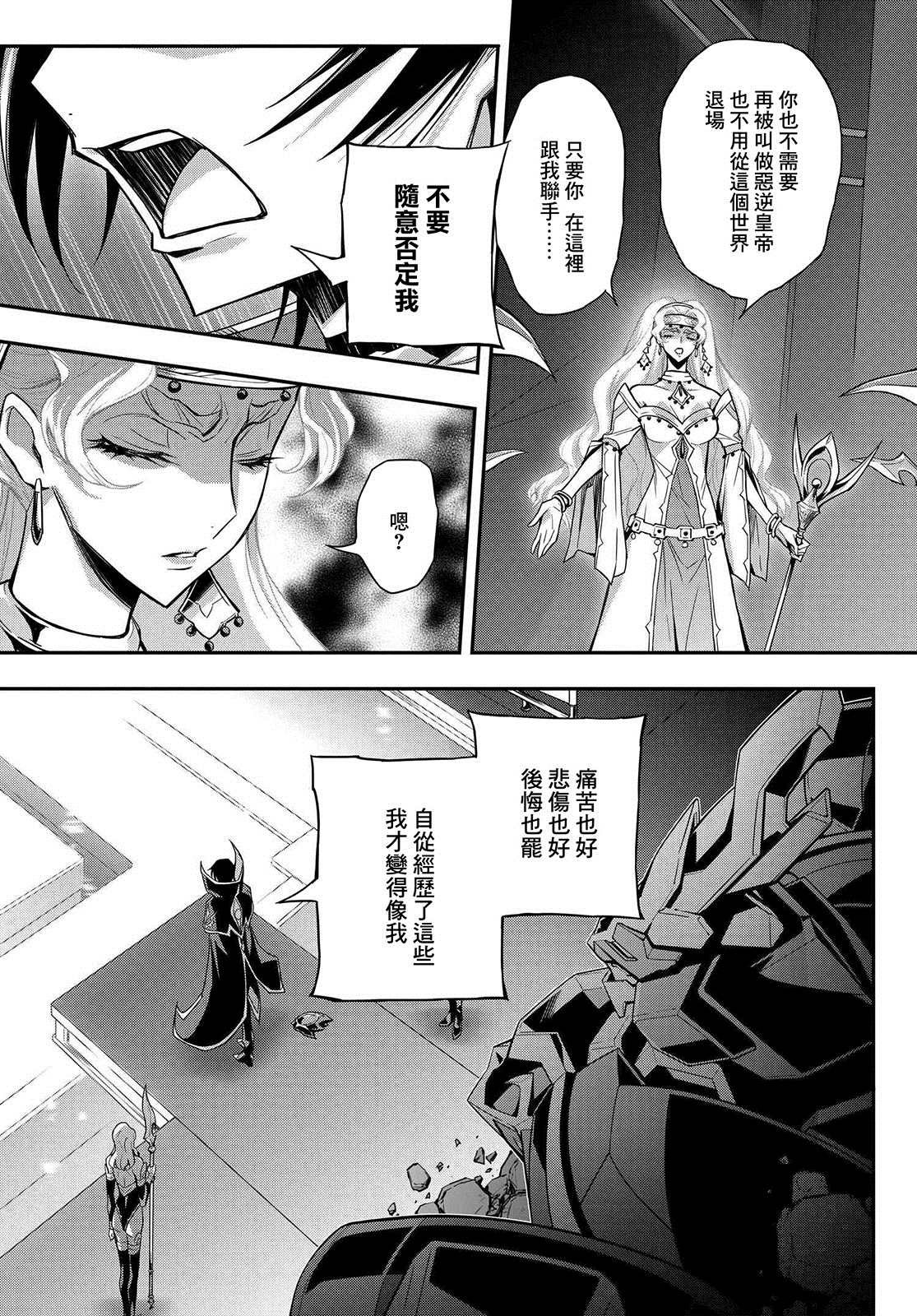 第19.5话