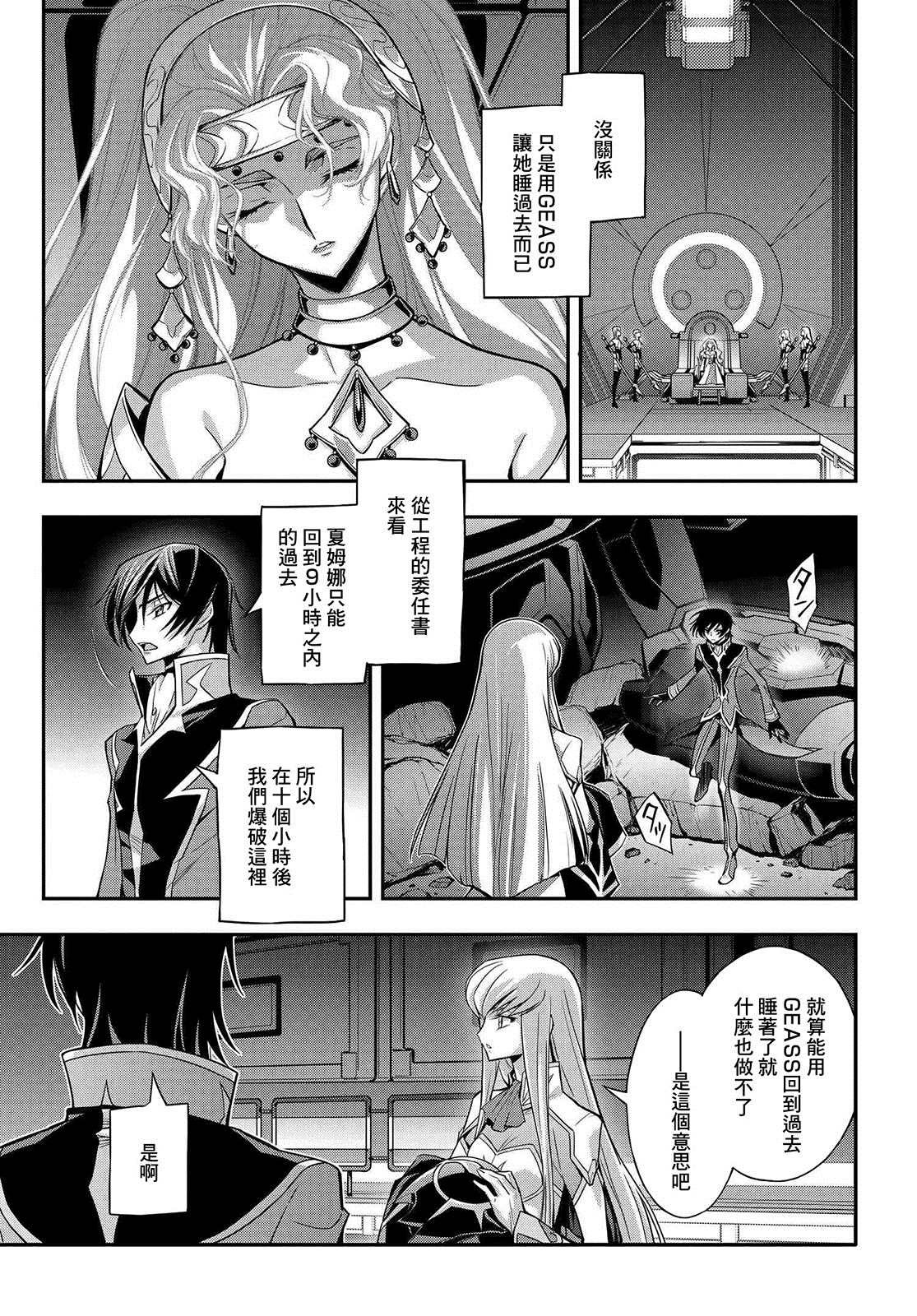 第20话