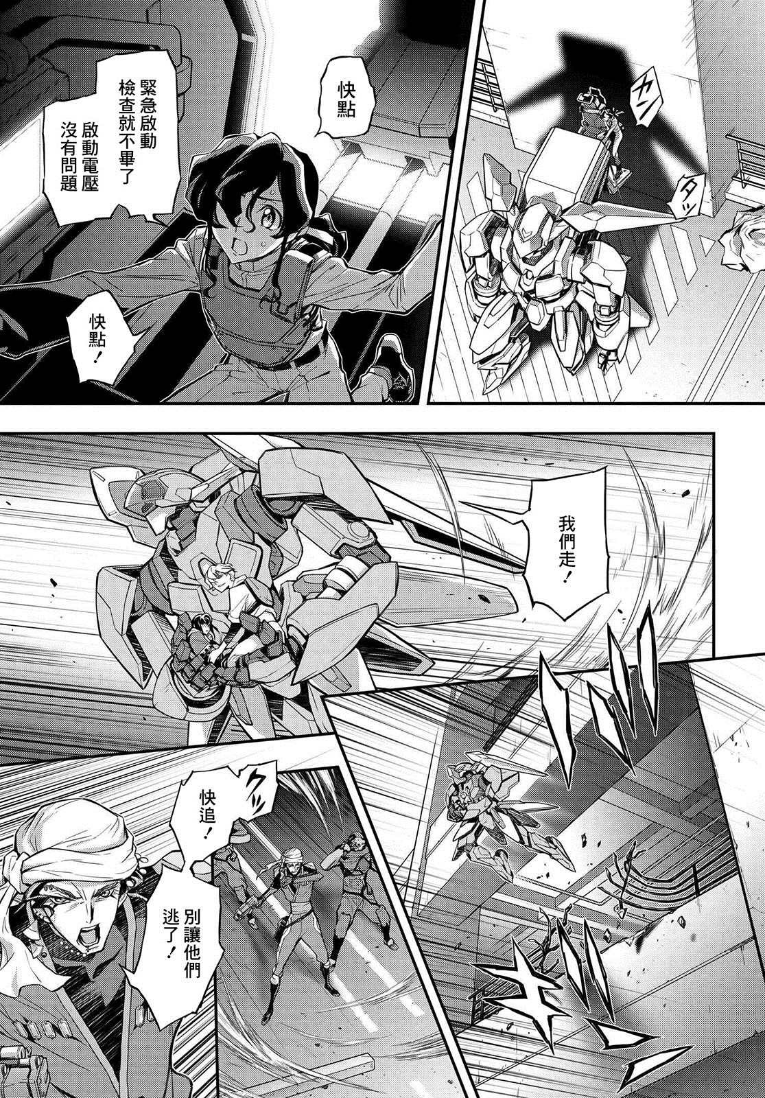 第20话