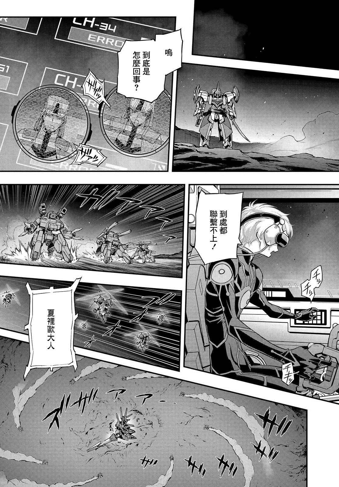 第20话