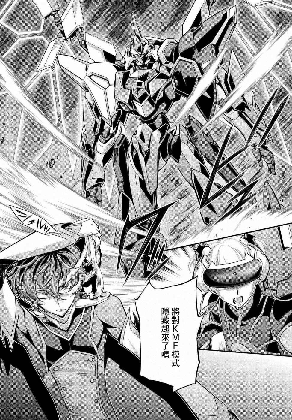 第20.5话
