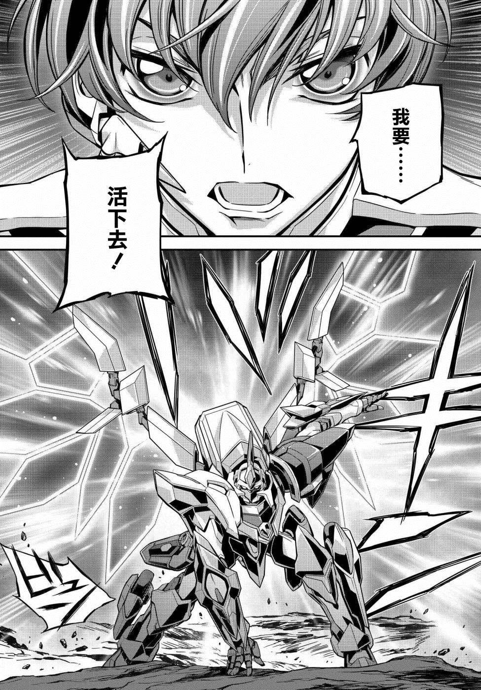 第20.5话