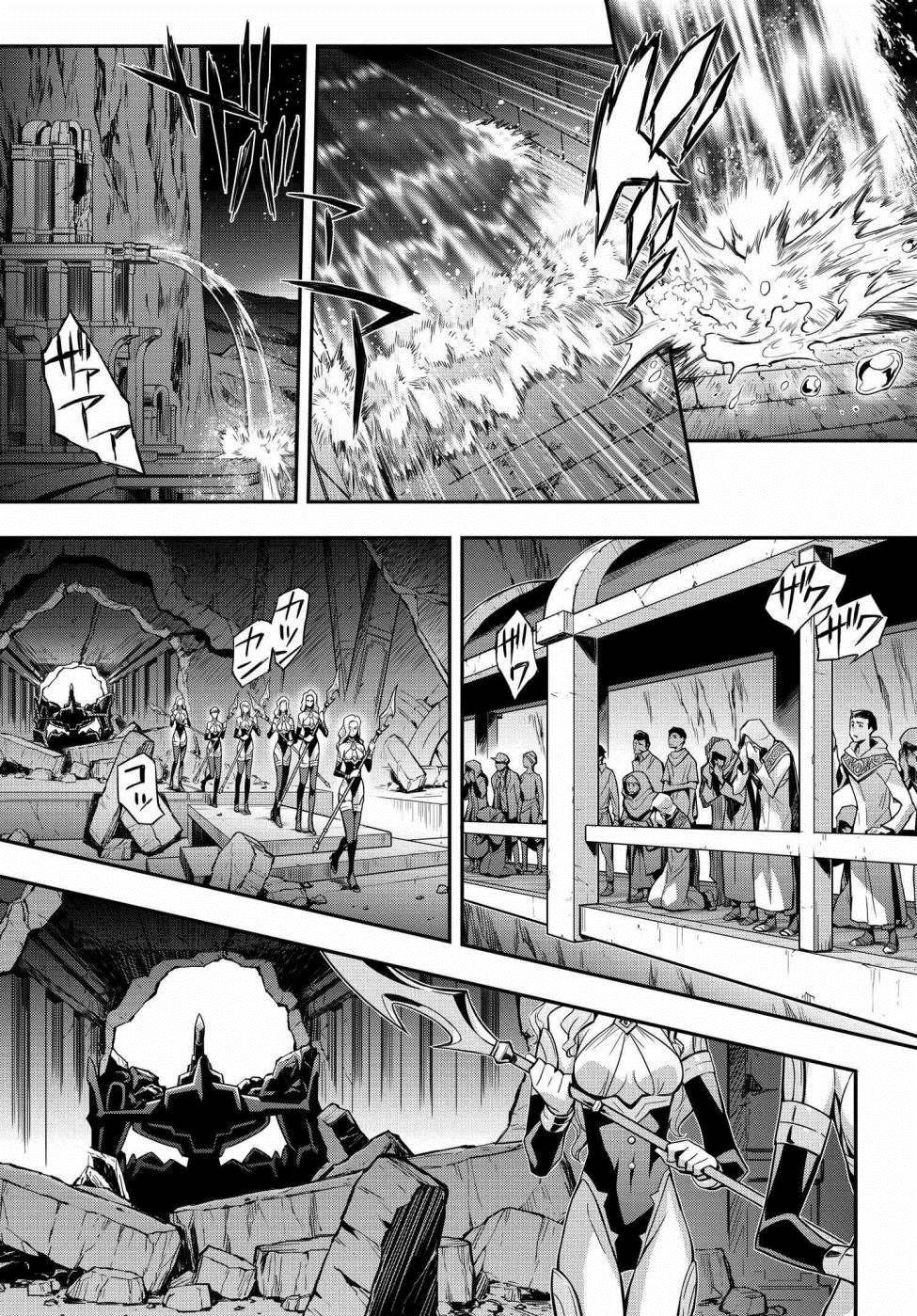 第20.5话