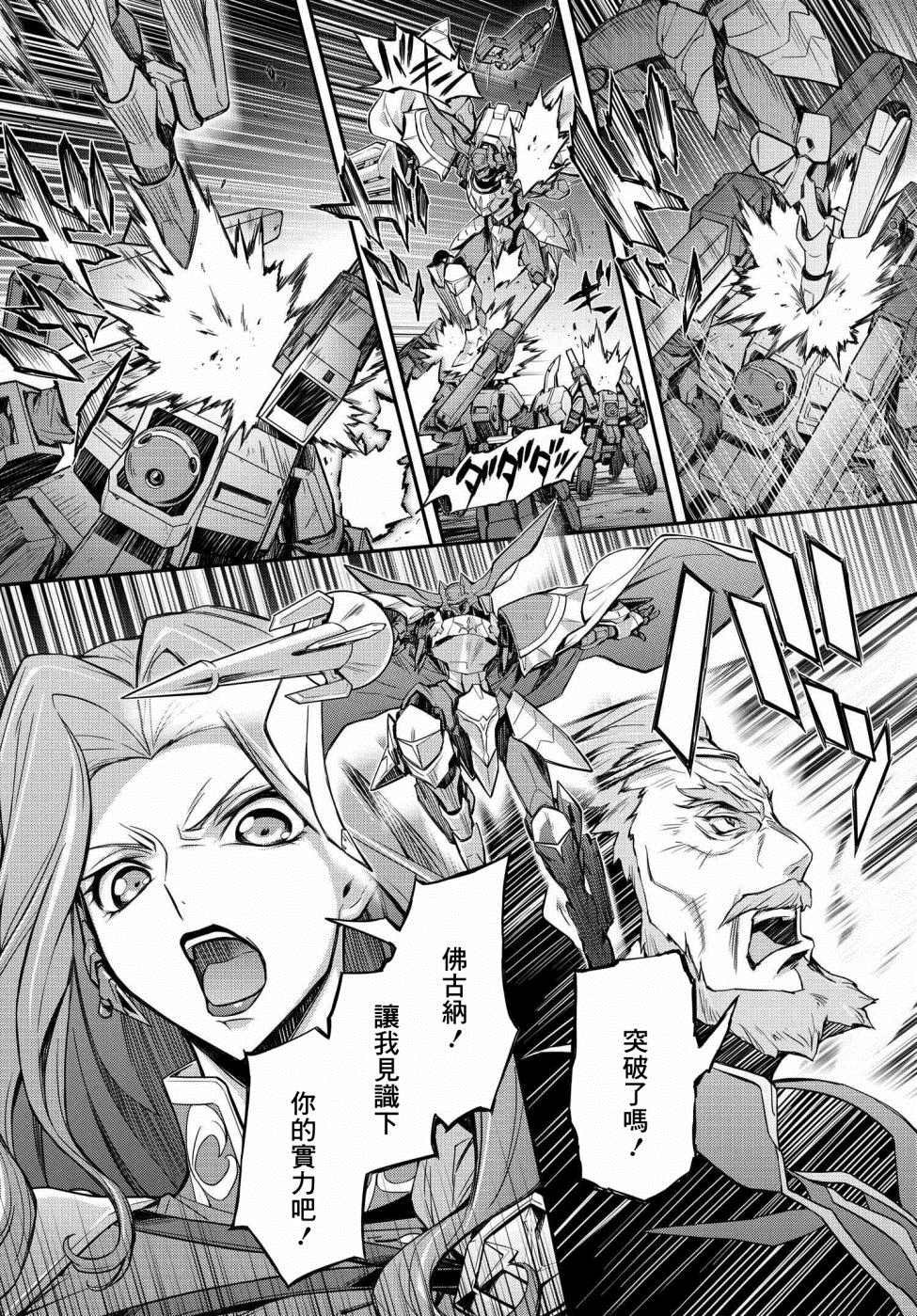 第20.5话
