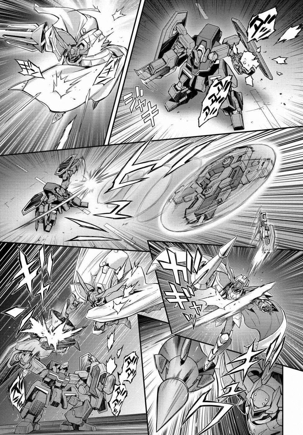 第20.5话