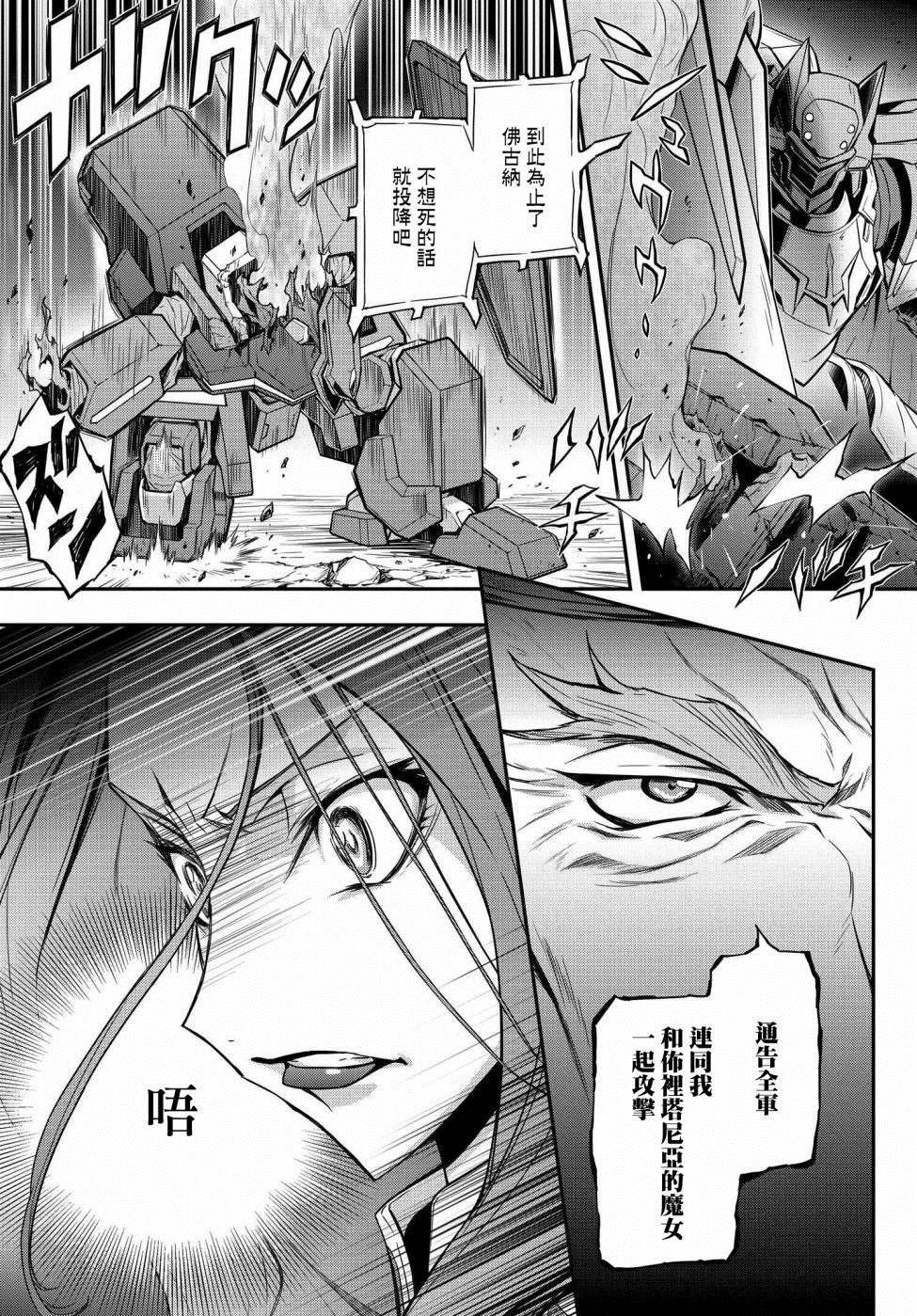 第20.5话