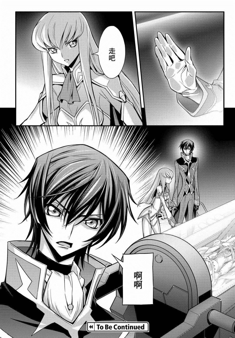 第20.5话