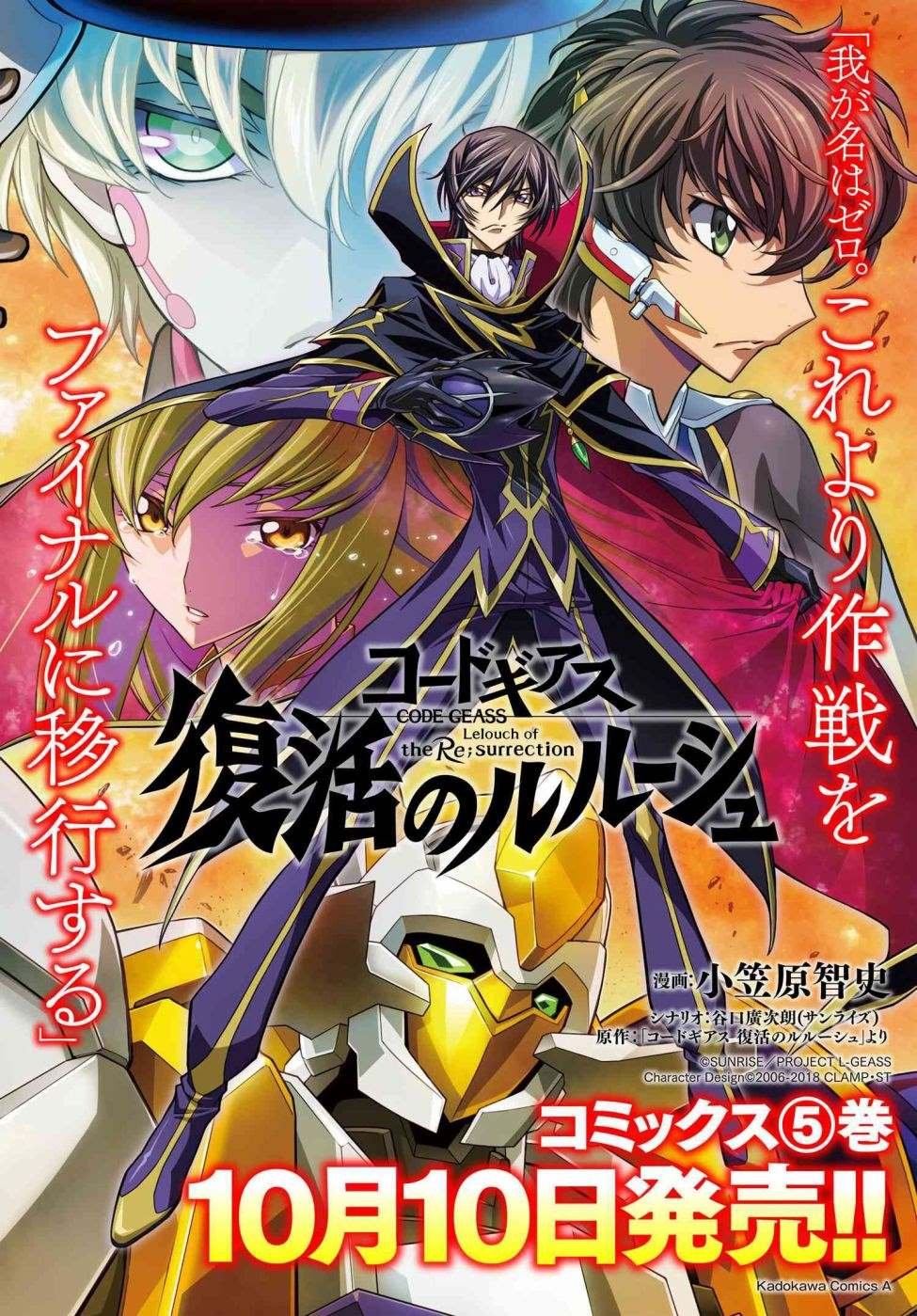 第20.5话